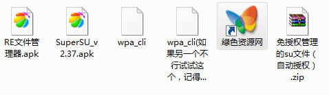 wpa cli�ļ�����